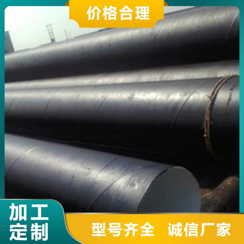 专业销售两布三油防腐螺旋管厂家