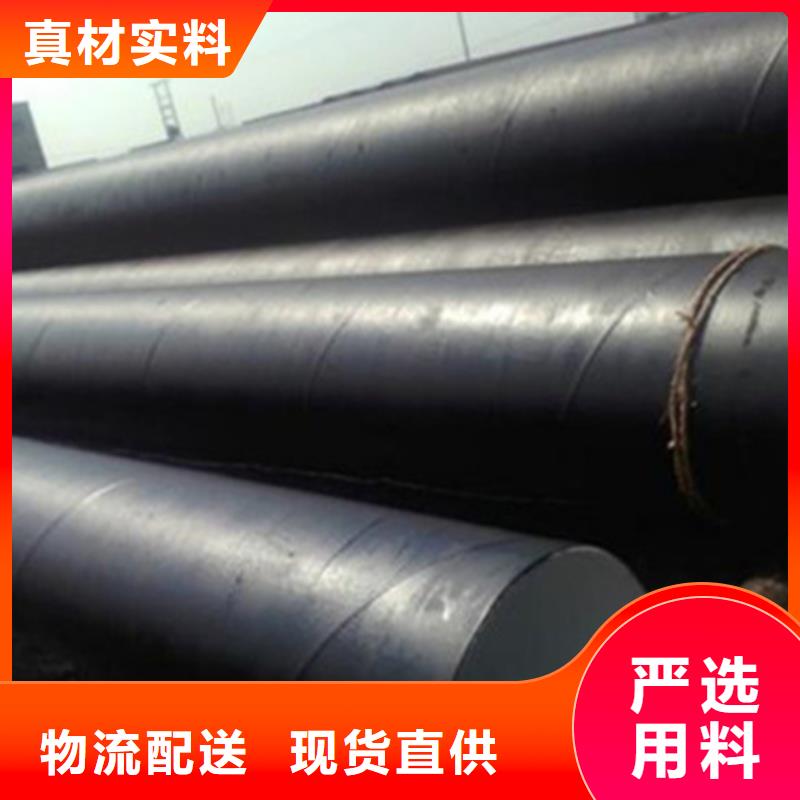 发货及时的琼中县一布三油防腐螺旋钢管生产厂家