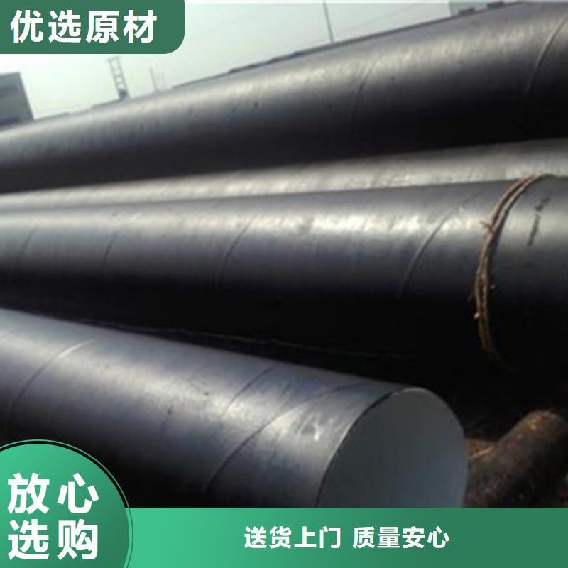 三油两布防腐焊管资质齐全