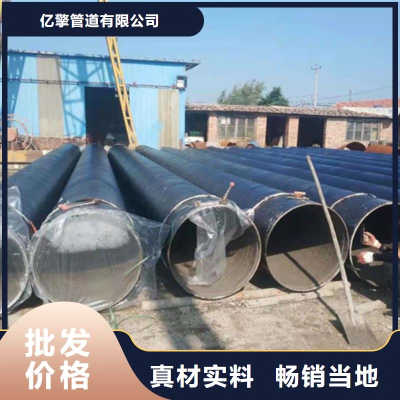 两布三油环氧煤沥青防腐直缝管规格材质