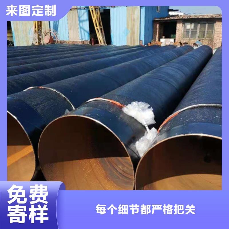 定做一布三油防腐螺旋钢管厂家