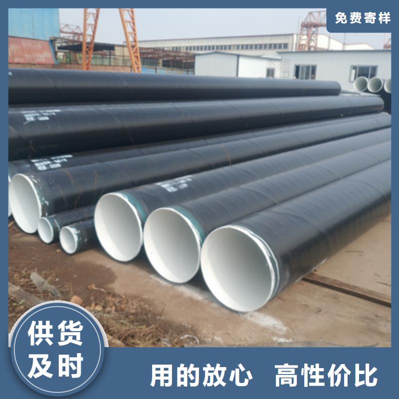 走水用涂塑钢管大量现货充足