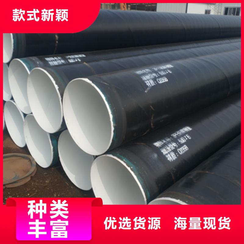 走水用涂塑钢管大量现货充足