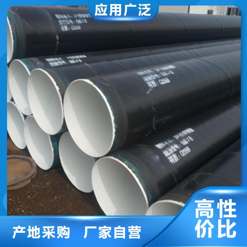大口径涂塑管厂家实力雄厚