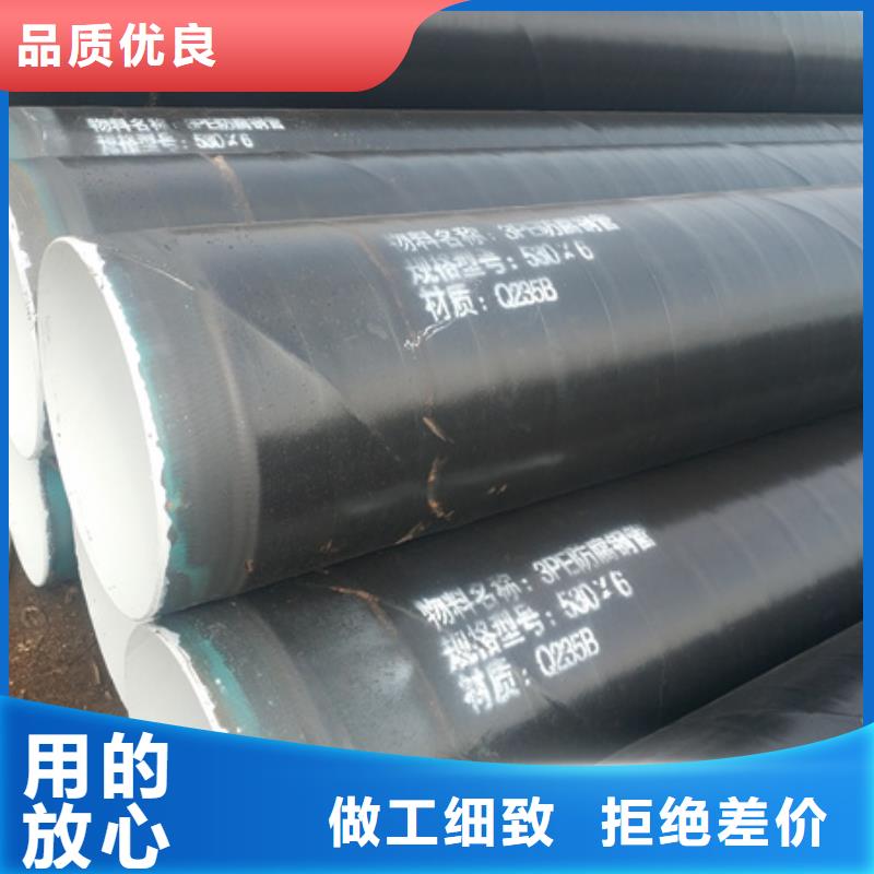 环氧树脂防腐直缝钢管-加工厂家