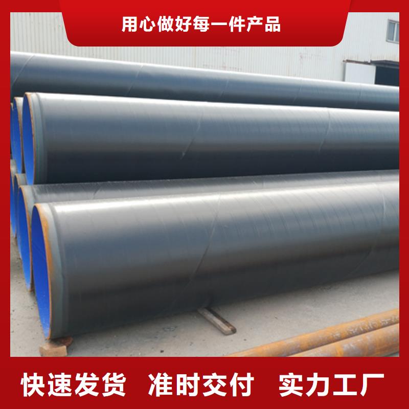 口碑好的tpep防腐螺旋管道厂家