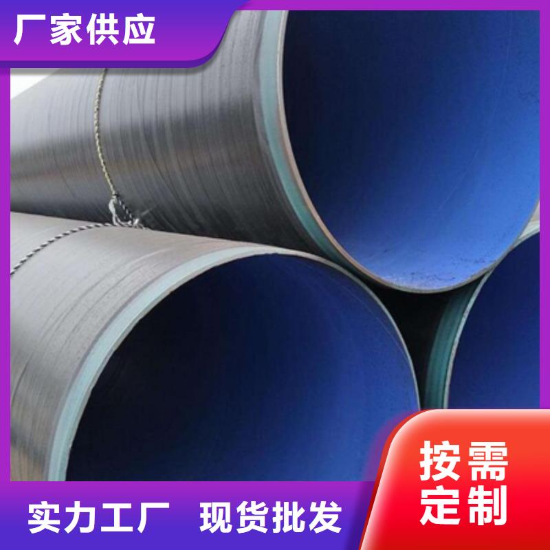 内外环氧防腐钢管厂家直发-价格透明