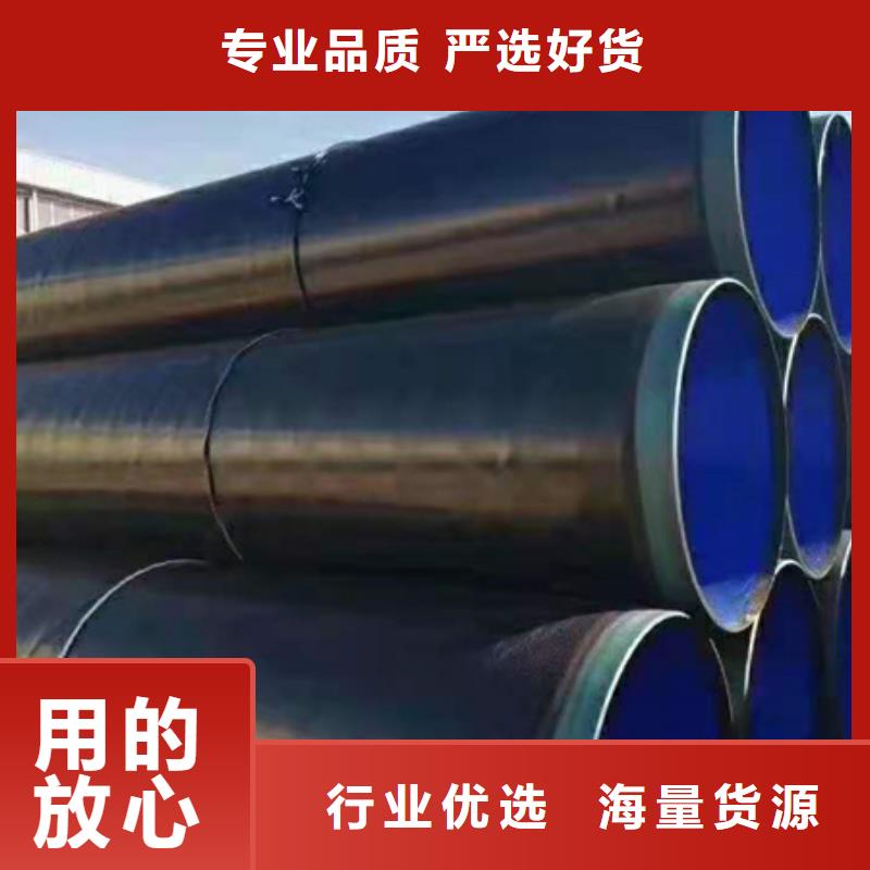 埋地tpep防腐钢管、埋地tpep防腐钢管厂家_大量现货