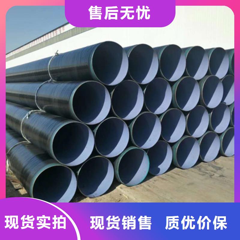 内外环氧防腐钢管厂家直发-价格透明