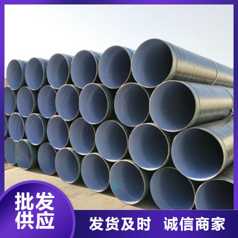 有现货的外3pe内环氧树脂防腐钢管生产厂家
