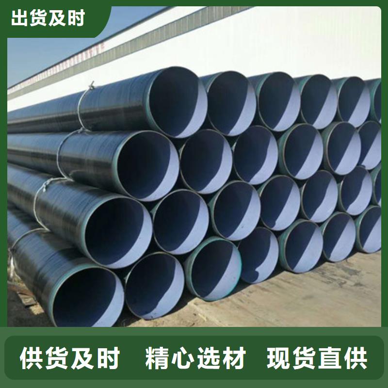 螺旋tpep防腐钢管价格|厂家