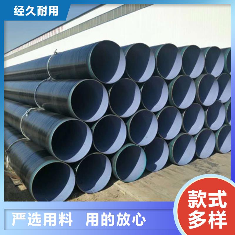 有现货的外3pe内环氧树脂防腐钢管生产厂家