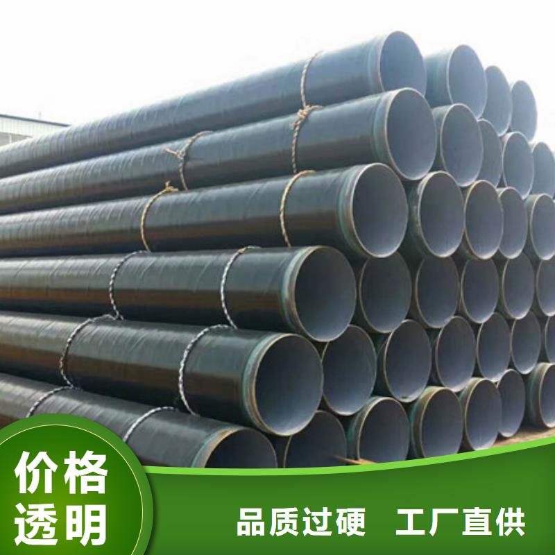 螺旋tpep防腐钢管价格|厂家