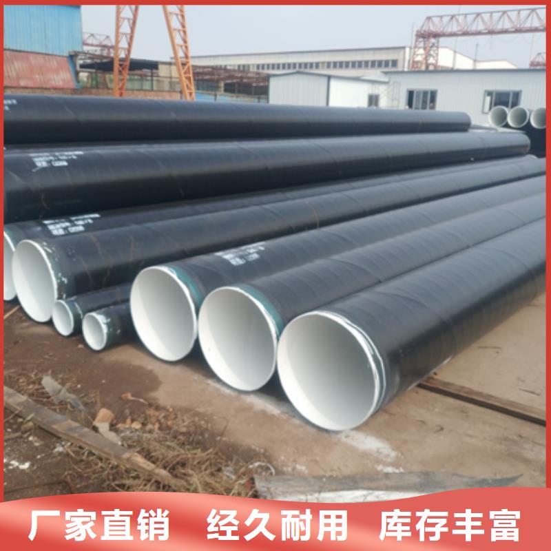 大口径涂塑管厂家实力雄厚