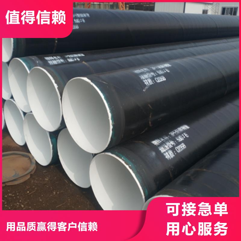 给水涂塑管当天出货