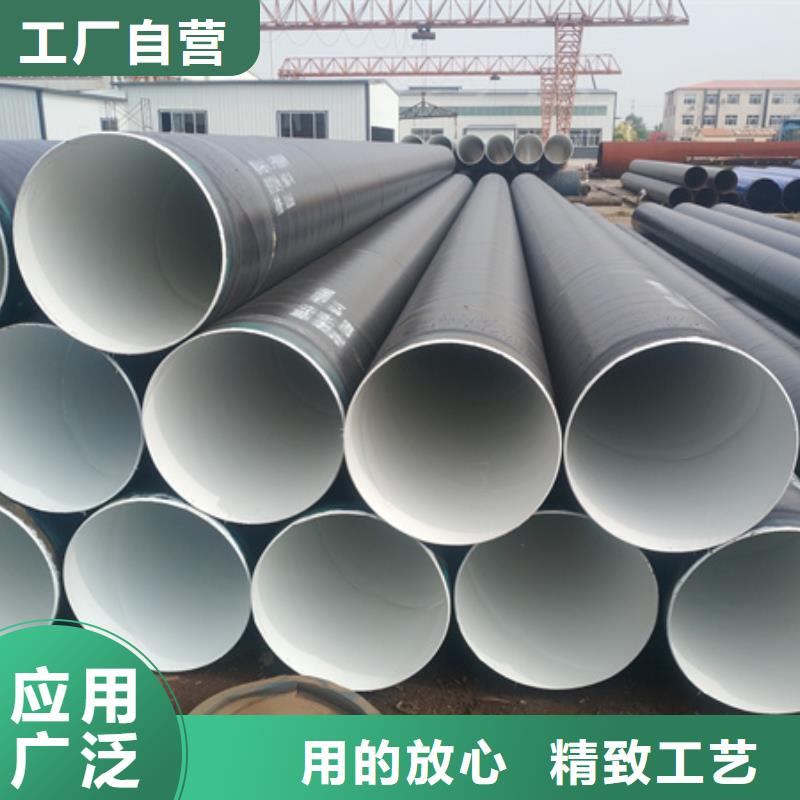 高品质防腐环氧树脂钢管供应商