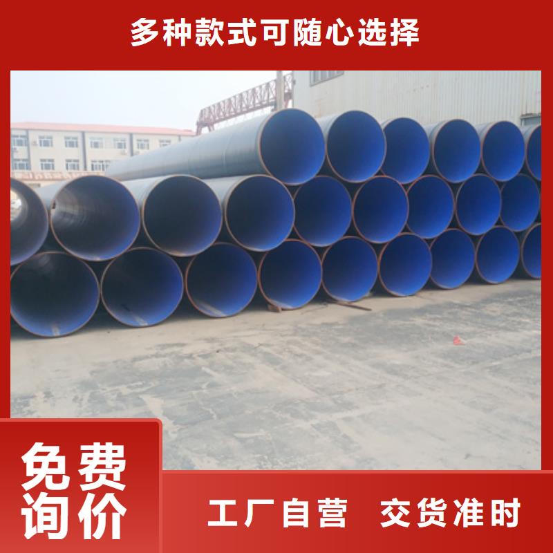 防腐环氧树脂管道实体厂家成本低