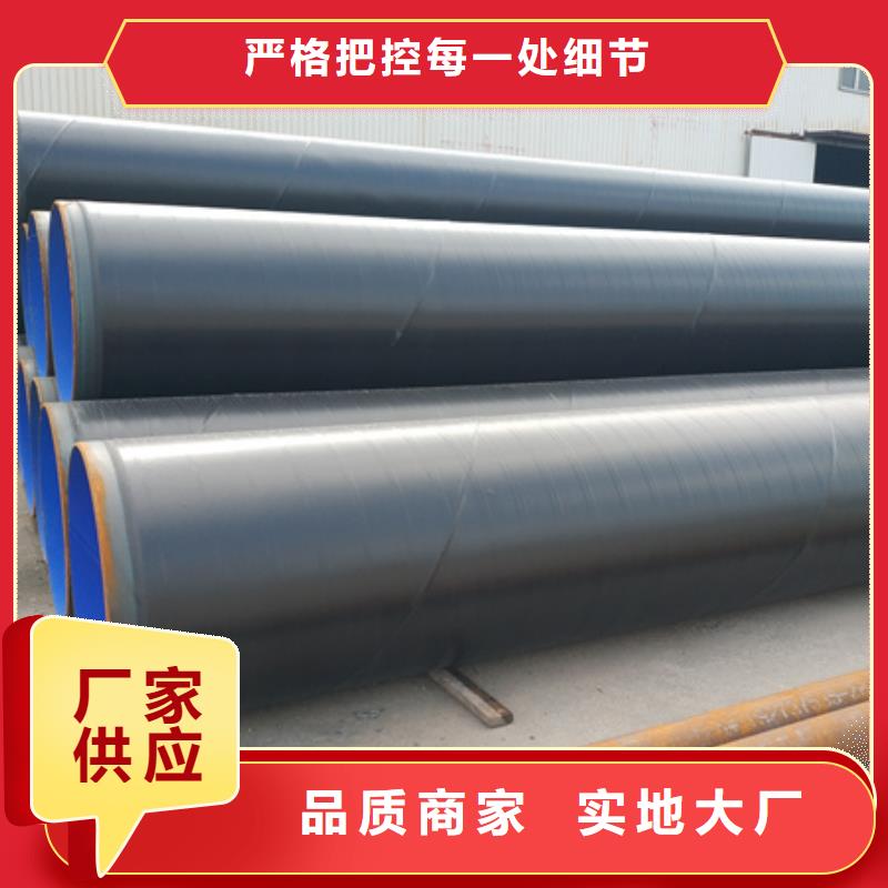 饮用水用涂塑钢管厂家直销-价格实惠