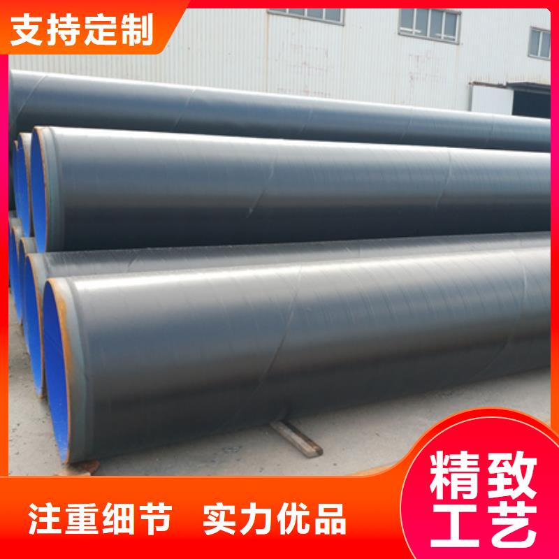 内外涂环氧树脂钢管厂家厂家现货供应