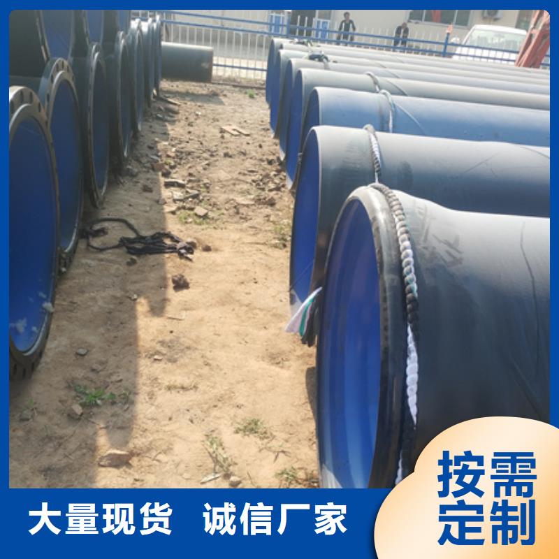 内外环氧防腐钢管厂家直发-价格透明