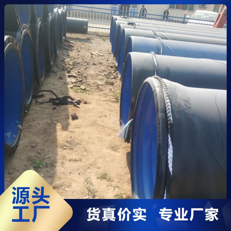聚乙烯防腐钢管好货