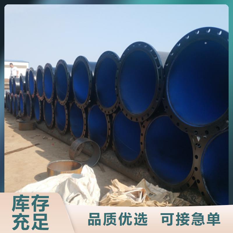 #煤矿涂塑复合钢管#-价格透明