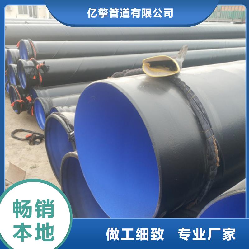 高品质防腐环氧树脂钢管供应商