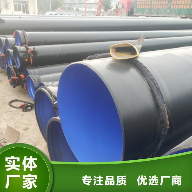 饮用水用涂塑钢管生产厂商