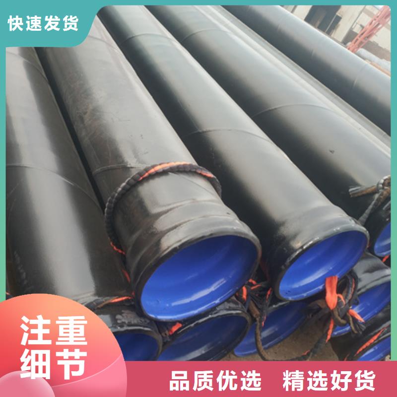 大口径涂塑管厂家实力雄厚