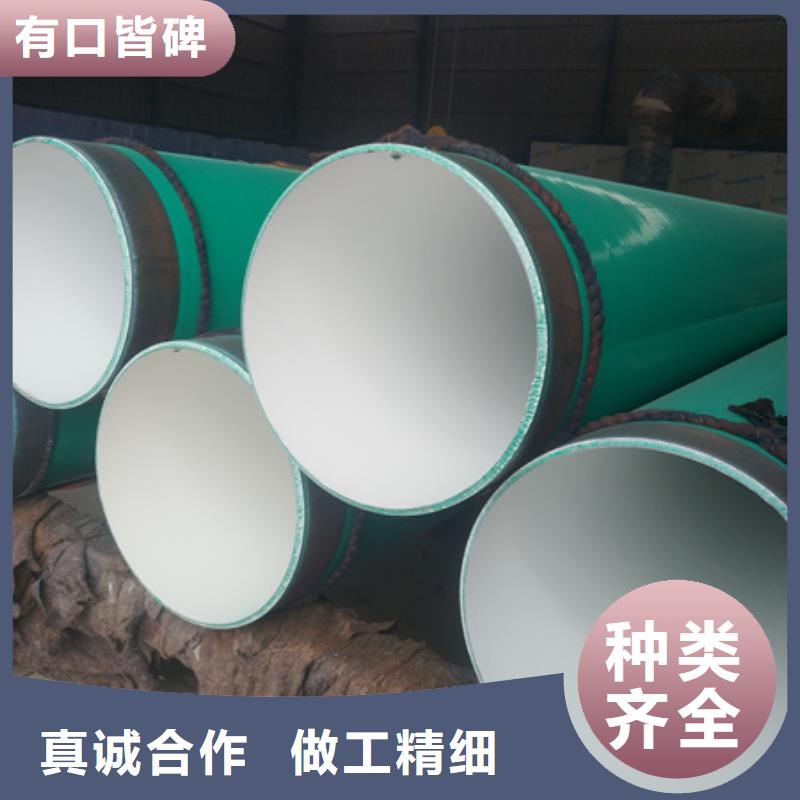 大口径涂塑管厂家实力雄厚