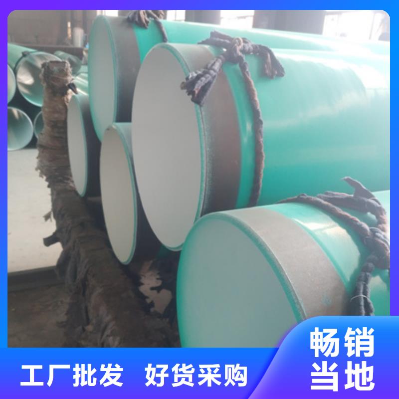 饮用水用涂塑钢管厂家直销-价格实惠