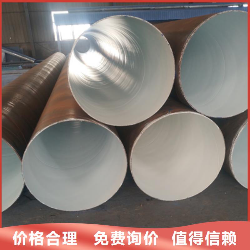 口碑好的tpep防腐螺旋管道厂家