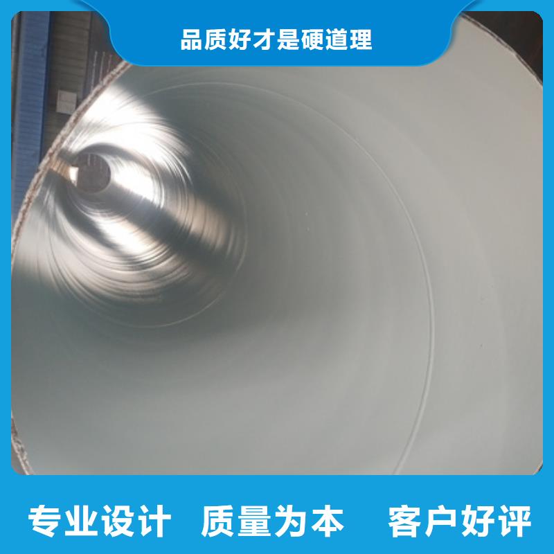 走水用涂塑钢管大量现货充足
