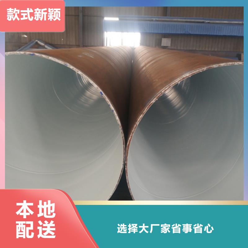 内外涂环氧树脂钢管厂家厂家现货供应