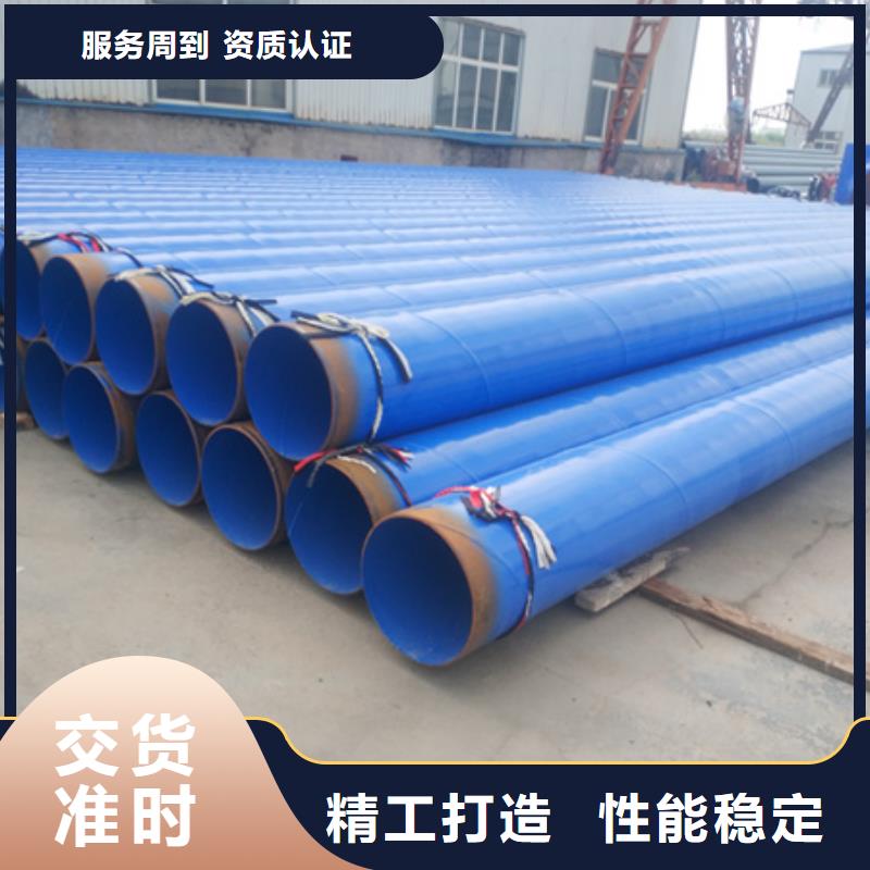 选涂覆聚乙烯钢管-现货充足有保障