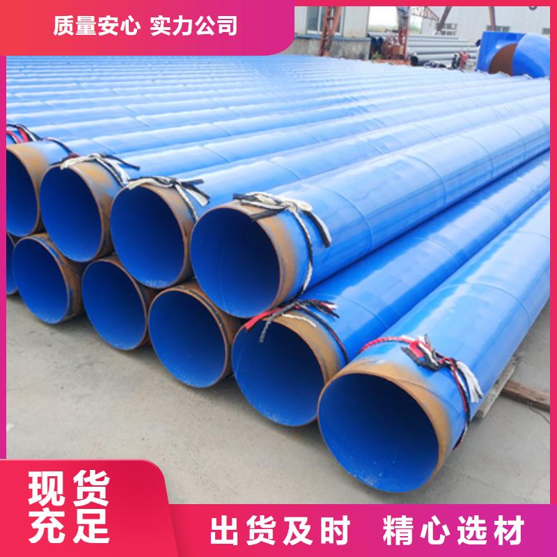 螺旋tpep防腐钢管价格|厂家