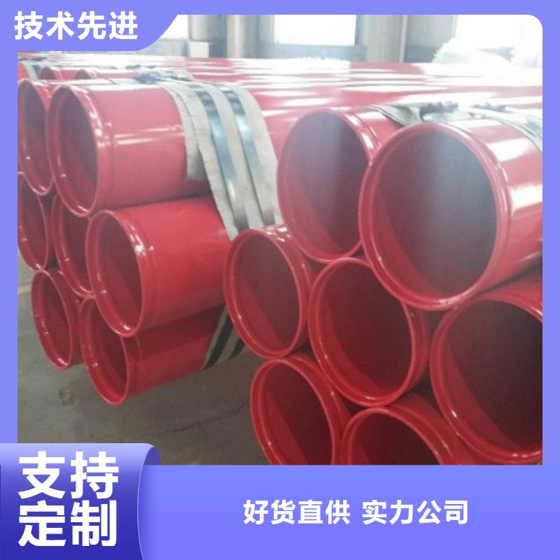 环氧树脂防腐直缝钢管-加工厂家