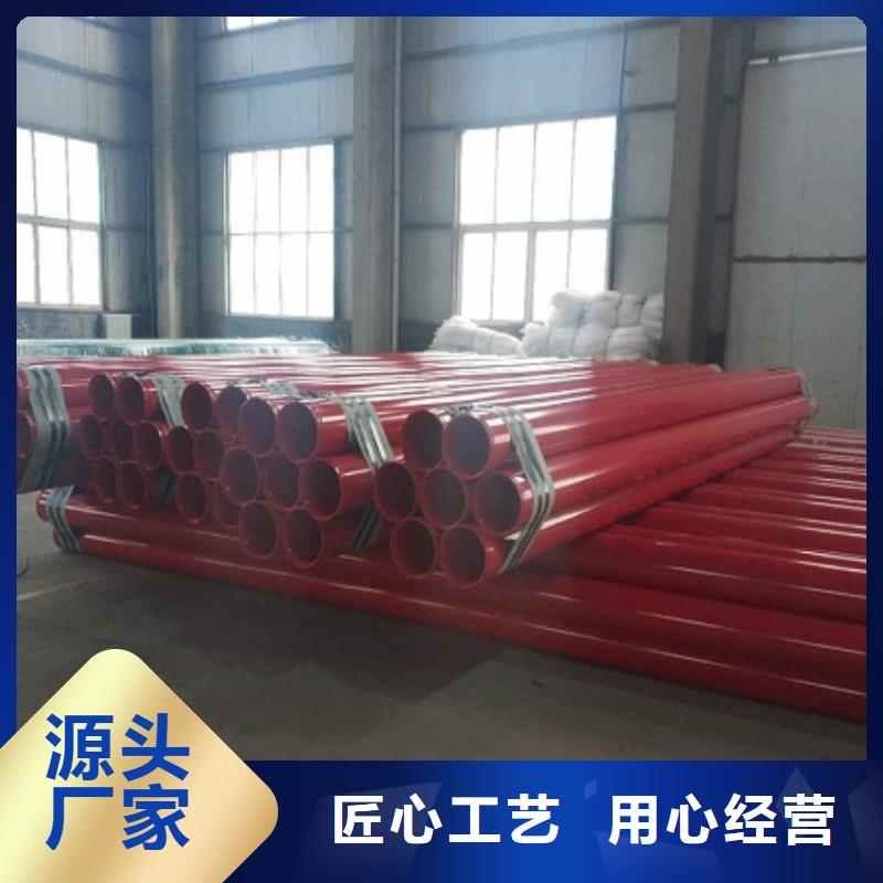 大口径涂塑管厂家实力雄厚