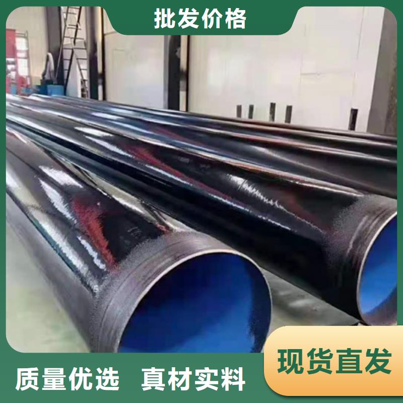 走水用涂塑钢管大量现货充足