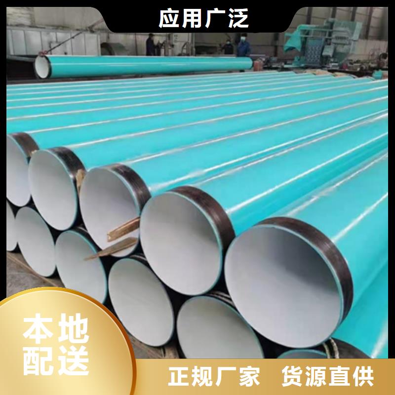 口碑好的tpep防腐螺旋管道厂家