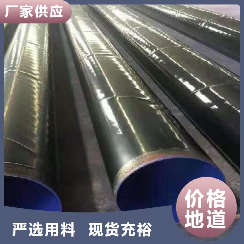 #内外壁涂塑复合钢管#-全国直销