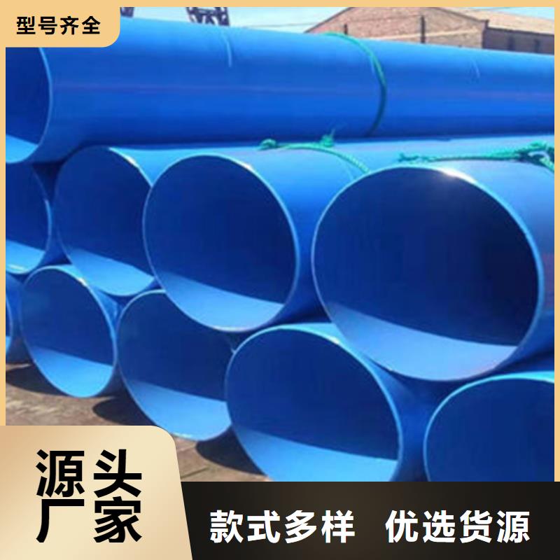 有现货的外3pe内环氧树脂防腐钢管生产厂家