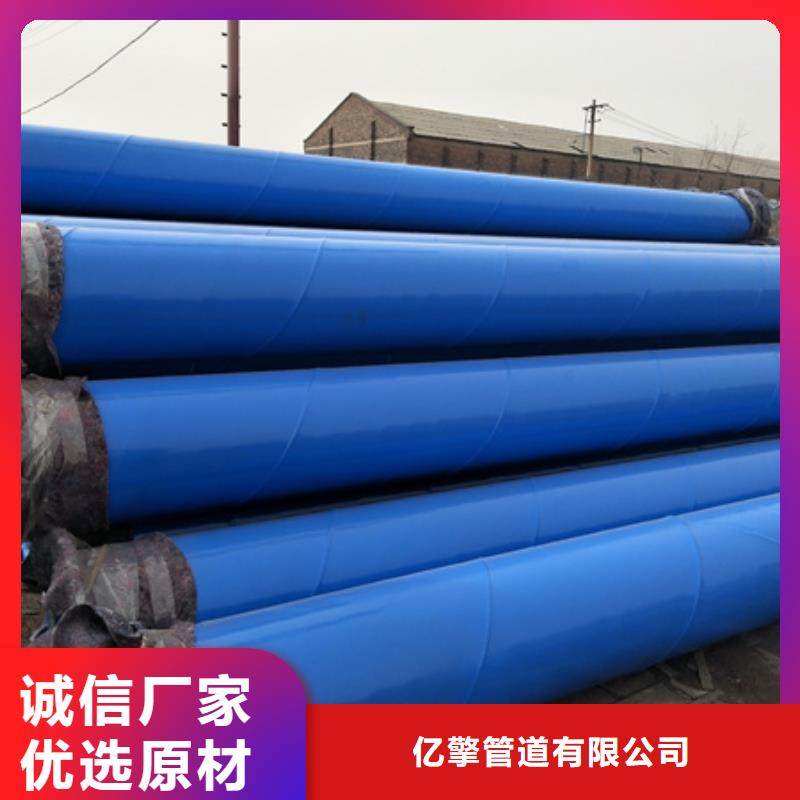 内外环氧防腐钢管厂家直发-价格透明