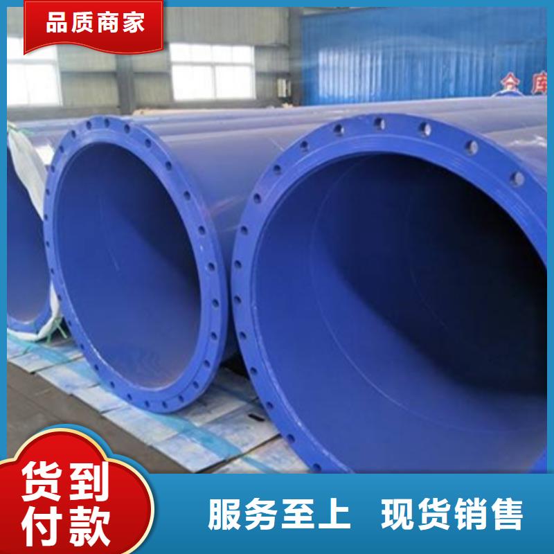 内外涂环氧树脂钢管厂家厂家现货供应
