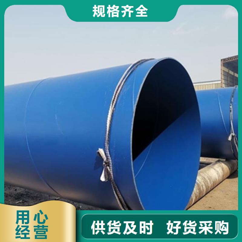 定做环氧树脂防腐直缝钢管的基地