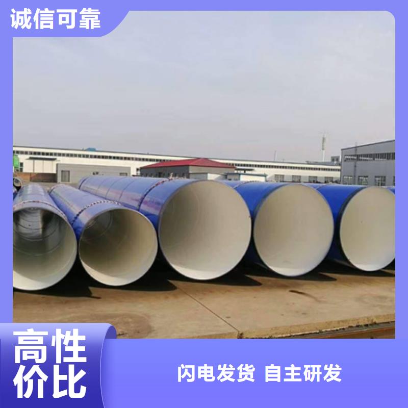 发货速度快的内外环氧树脂防腐钢管公司