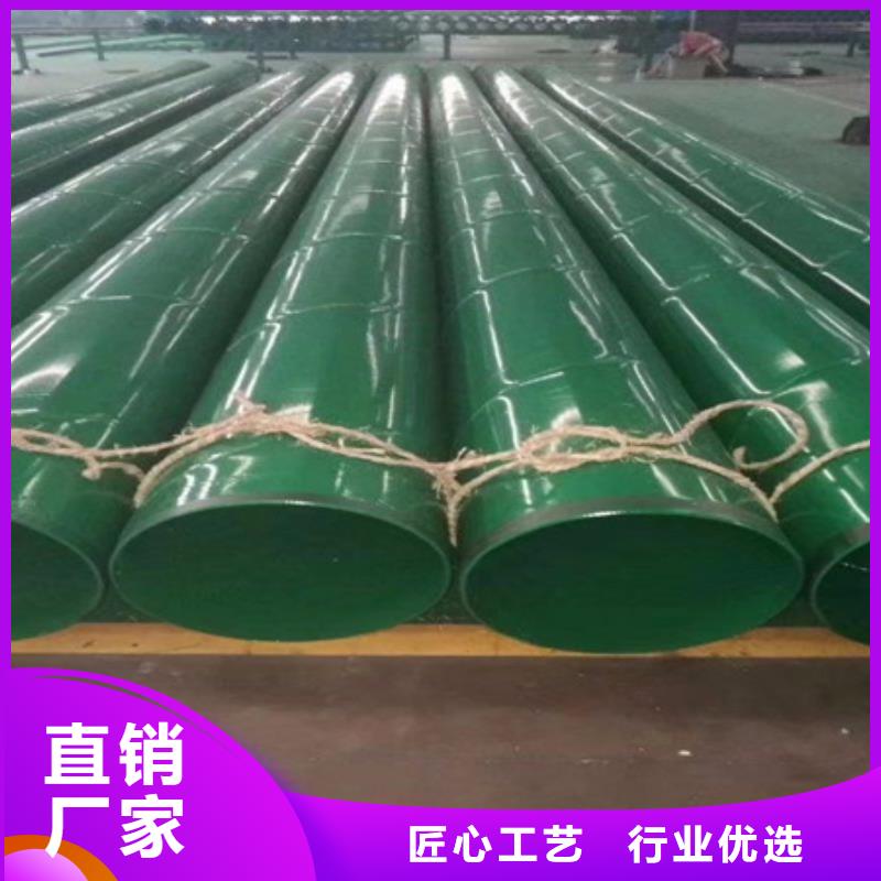 内外环氧防腐钢管厂家直发-价格透明
