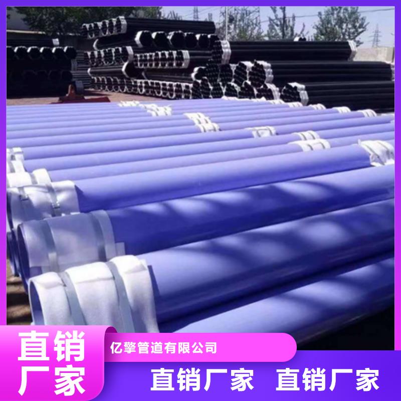 防腐环氧树脂管道实体厂家成本低