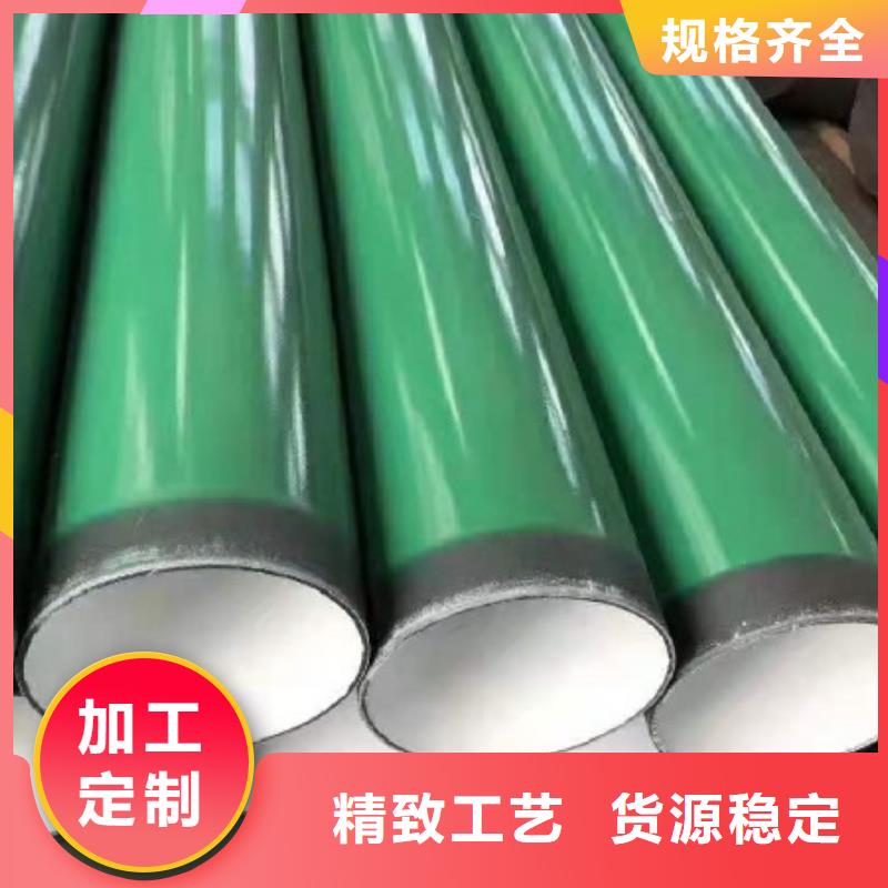 优惠的tpep防腐钢管-优惠的tpep防腐钢管放心