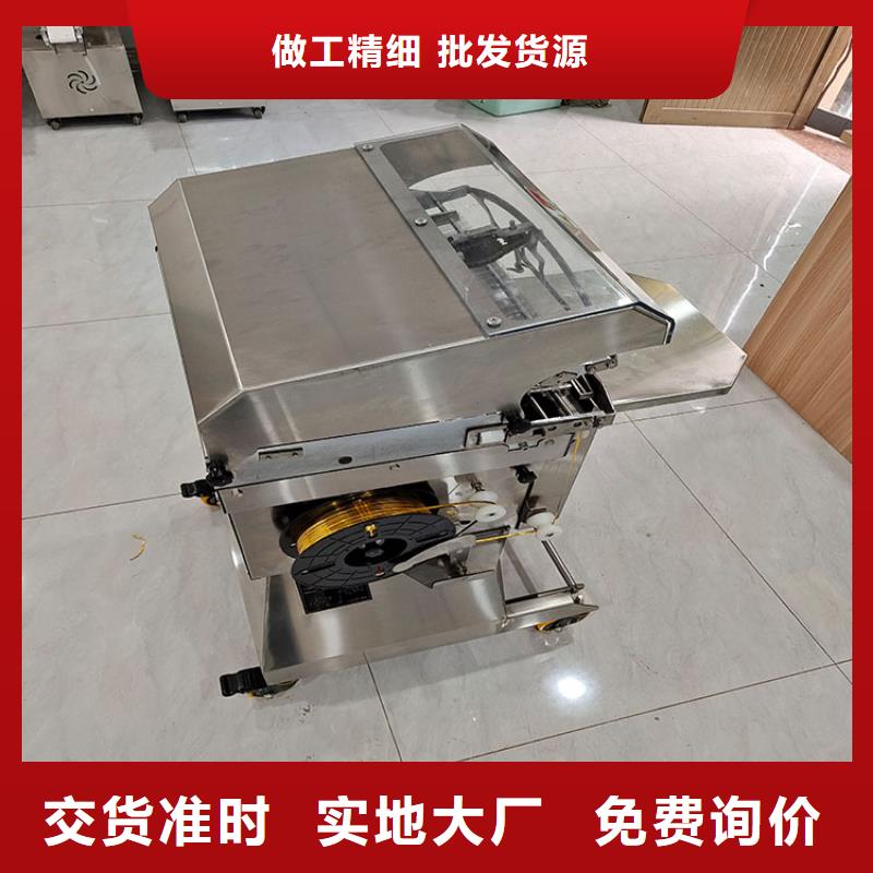 扎花机源头厂家经验丰富